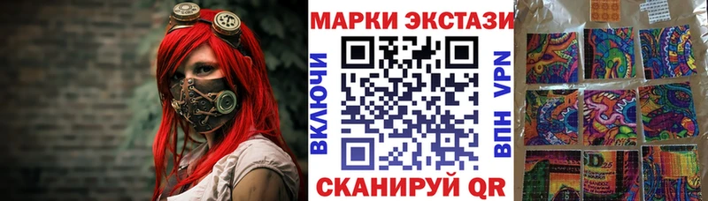 Марки 25I-NBOMe 1,8мг  Майкоп 