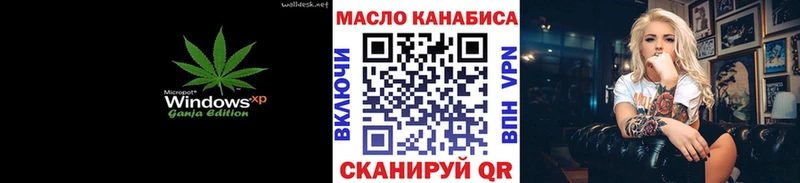 купить наркотики сайты  KRAKEN как зайти  ТГК THC oil  Майкоп 